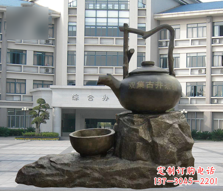 衢州流水茶壶茶杯景观铜雕